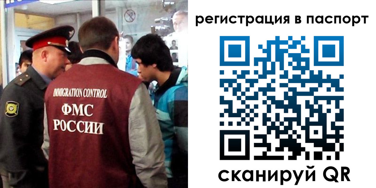 временная регистрация поиск в Алагире