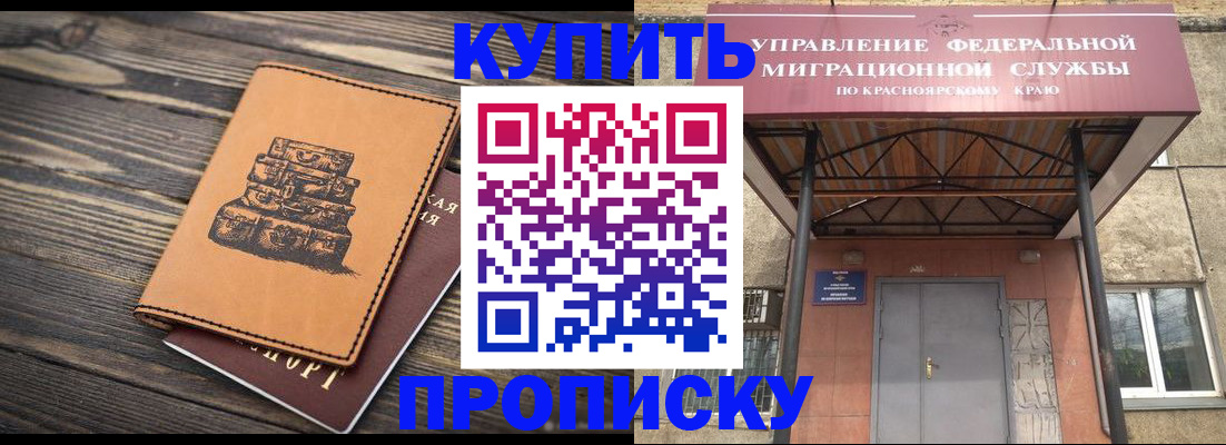 форма 3 в Алагире